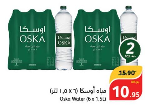 مياه أوسكا (6 x 1.0 لتر)