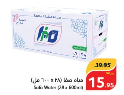 Safa Water (28 x 600ml)