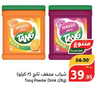 Tang Powder Drink (2Kg)