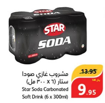 Star Soda Carbonated Soft Drink (6 x 300ml)