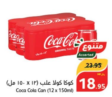 Coca Cola Can (12 x 150ml)