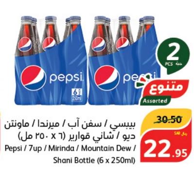 Pepsi / 7up / Mirinda / Mountain Dew / Shani Bottle 2x(6 x 250ml)