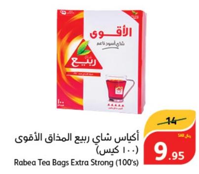 Rabea Tea Bags Extra Strong (100's)