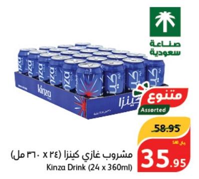 Kinza Drink (24 x 360ml)