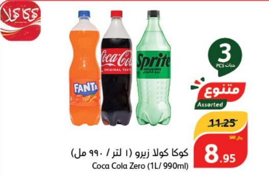 Coca Cola Zero (1L / 990ml), Fanta, Sprite