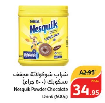 Nestle Nesquik Powder Chocolate Drink (500g)