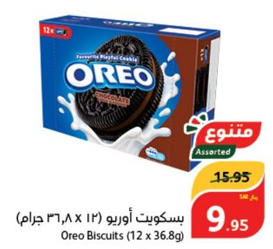 Nabisco Oreo Biscuits (12 x 36.8g)