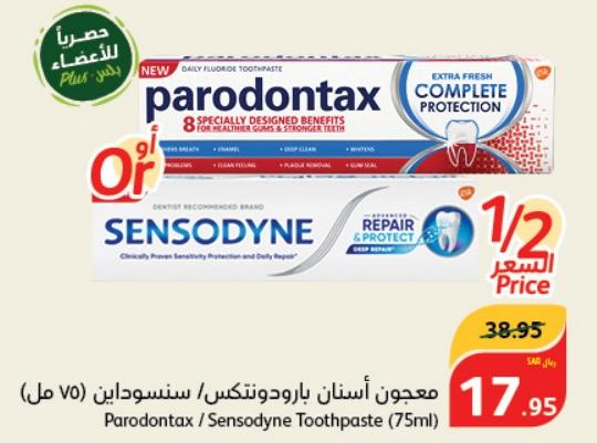 Parodontax/Sensodyne Toothpaste 75 ml