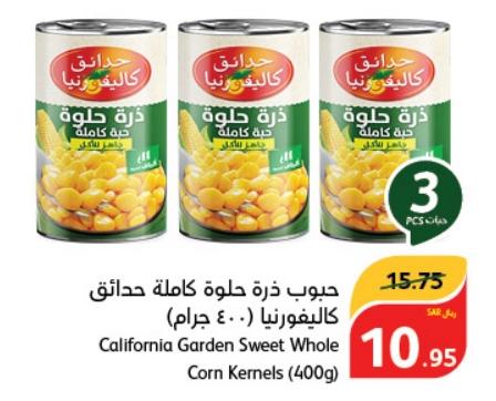 California Garden Sweet Whole Corn Kernels(400g)