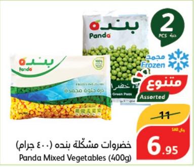 Panda Mixed Vegetables (400g)