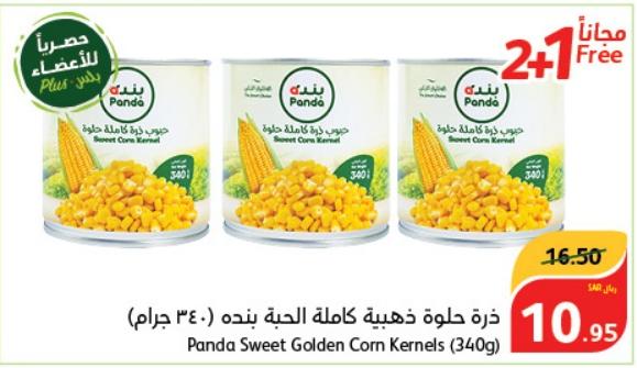 Panda Sweet Golden Corn Kernels (340g)