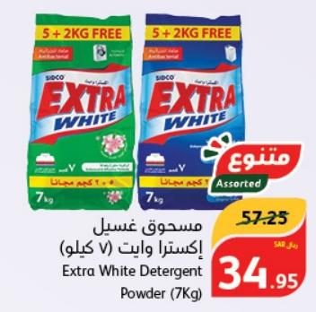 Extra White Detergent Powder 7kg