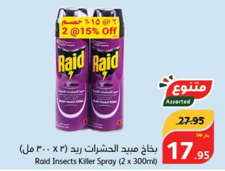 Raid Insects Killer Spray (2 x 300ml)