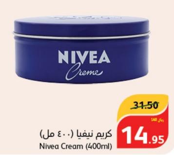 Nivea Cream (400ml)