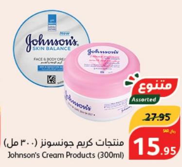 Johnson's Cream Products (300ml)