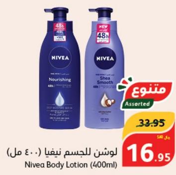 Nivea Body Lotion 400 Ml