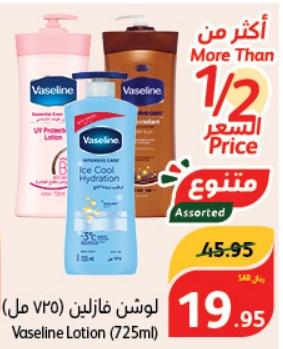 Vaseline Body Lotion 725 ml 