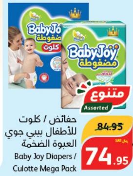 Baby Joy Diapers / Culotte Mega Pack