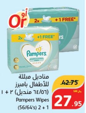 Pampers Wipes 56/64(2+1)