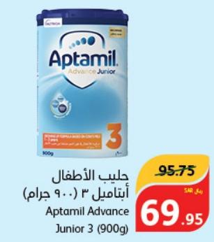 Aptamil Advance Junior 3 (900g)