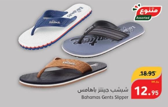 Bahamas Gents Slipper 