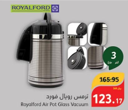 Royalford Air Pot Glass Vacuum 3 ltr