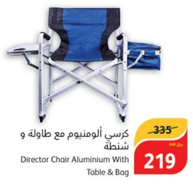 Director Chair Aluminium With Table & Bag