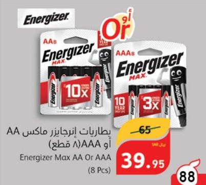 Energizer Max AA or AAA batteries (8 Pcs)