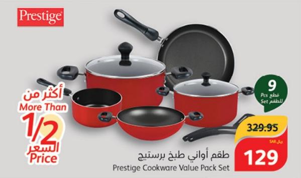 Prestige Cookware Value Pack Set