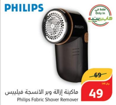 Philips Fabric Shaver Remover