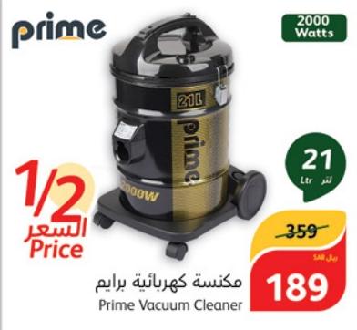 Prime Vacuum Cleaner 21 ltr- 2000W