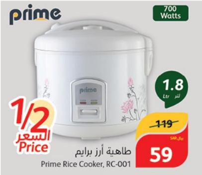 Prime Rice Cooker, RC-001