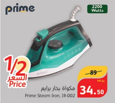 Prime Steam Iron, IR-002