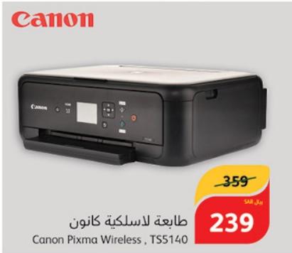 Canon Pixma Wireless, TS5140