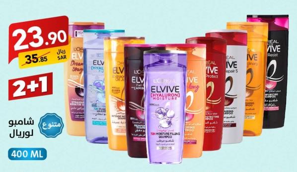 L'Oreal Elvive Shampoo - Dream Lengths 400ml