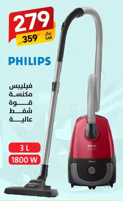 Philips vacuum cleaner with high suction power