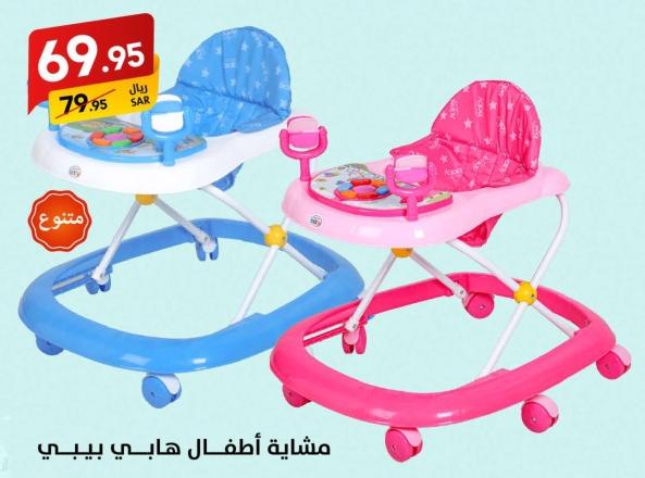 Baby walker available in blue and pink colors.