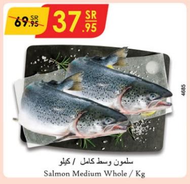 Salmon Medium Whole/Kg