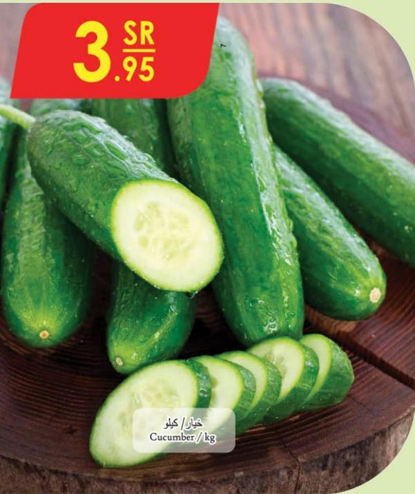 Cucumber Per KG