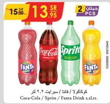 Coca-Cola/Sprite / Fanta Drink 2x2.2Ltr