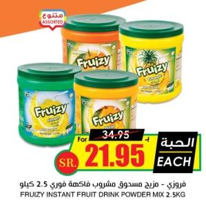 Fruizy Instant Fruit Drink Powder Mix 2.5 Kg