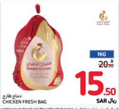 Chicken Fresh Bag 1 kg 