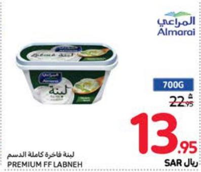 Al Marai Premium Full Fat Labneh 700 gm