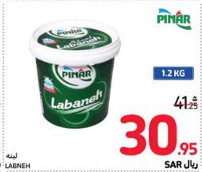 Pinar Labneh 1.2 Kg