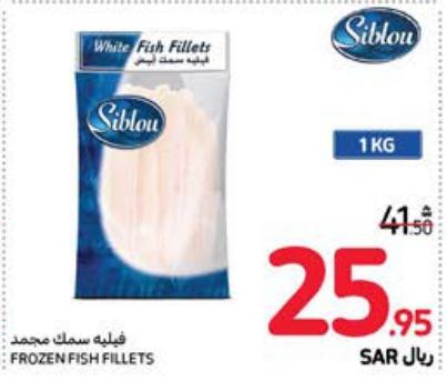 Siblou Frozen Fish Fillets 1 Kg