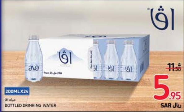 AVA BOTTLED DRINKING WATER 24X200ML