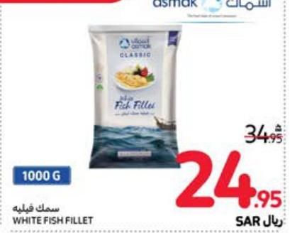 Asmak White Fish Fillet 1000 Gm