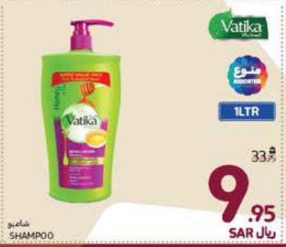 Dabur Vatika Shampoo 1 ltr