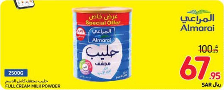 Al Marai Full Cream Milk Powder 2500 Gm