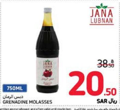 Jana Lubnan Grenadine Molasses 750 ML